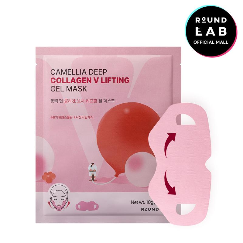 StelloGoods® Sculpt & Tighten Gel Mask